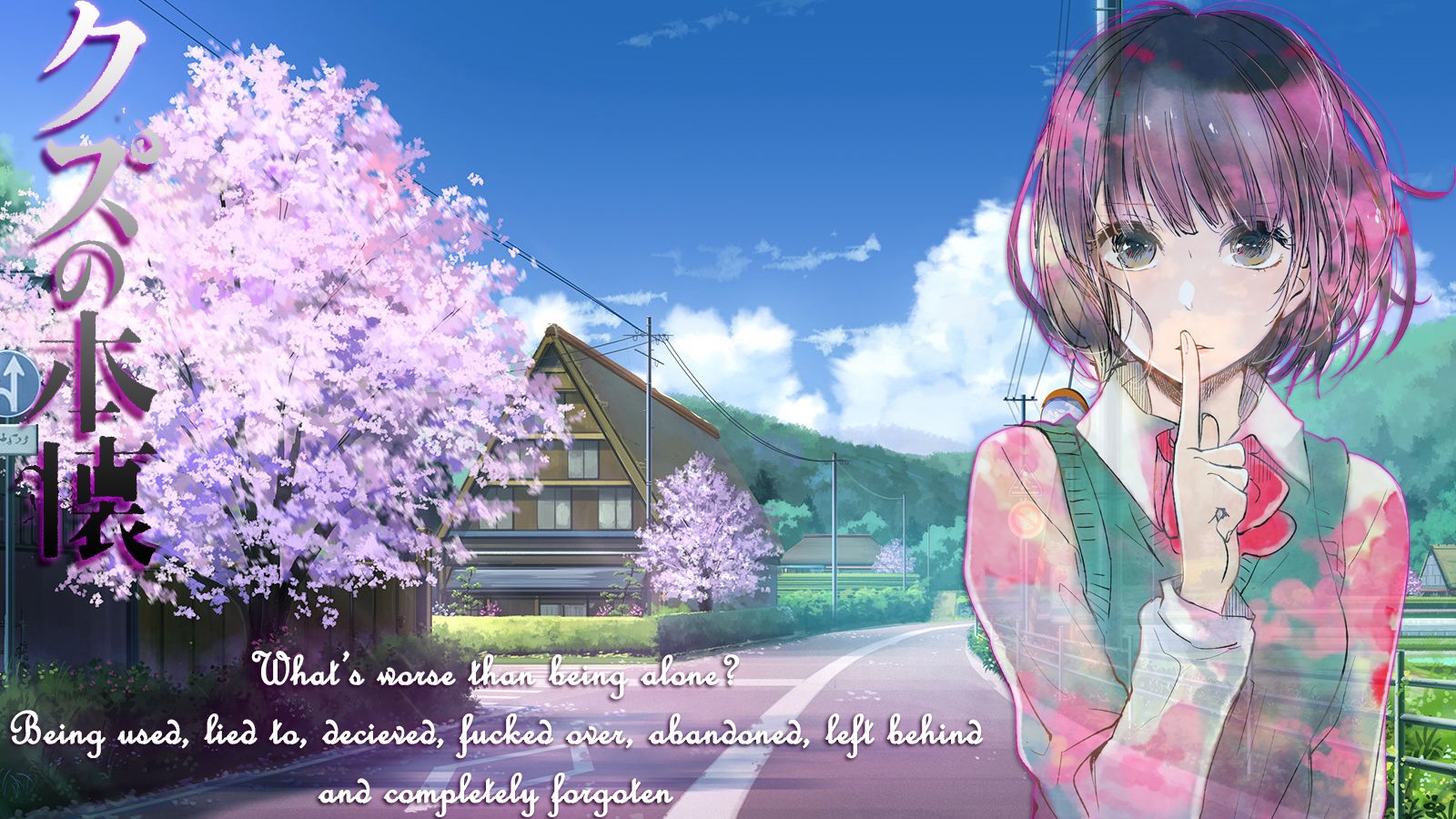  Hanabi