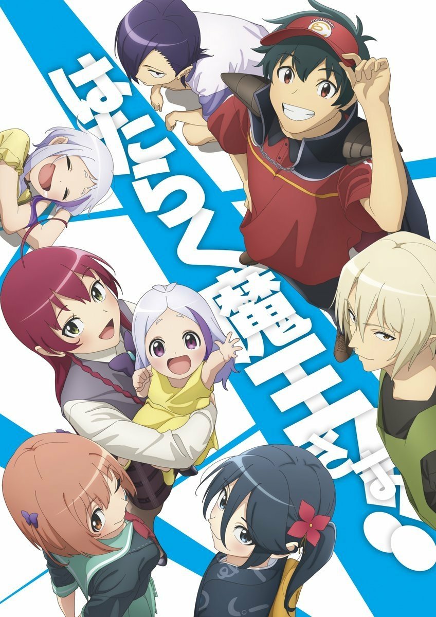  The Devil Is a Part-Timer! Season 3