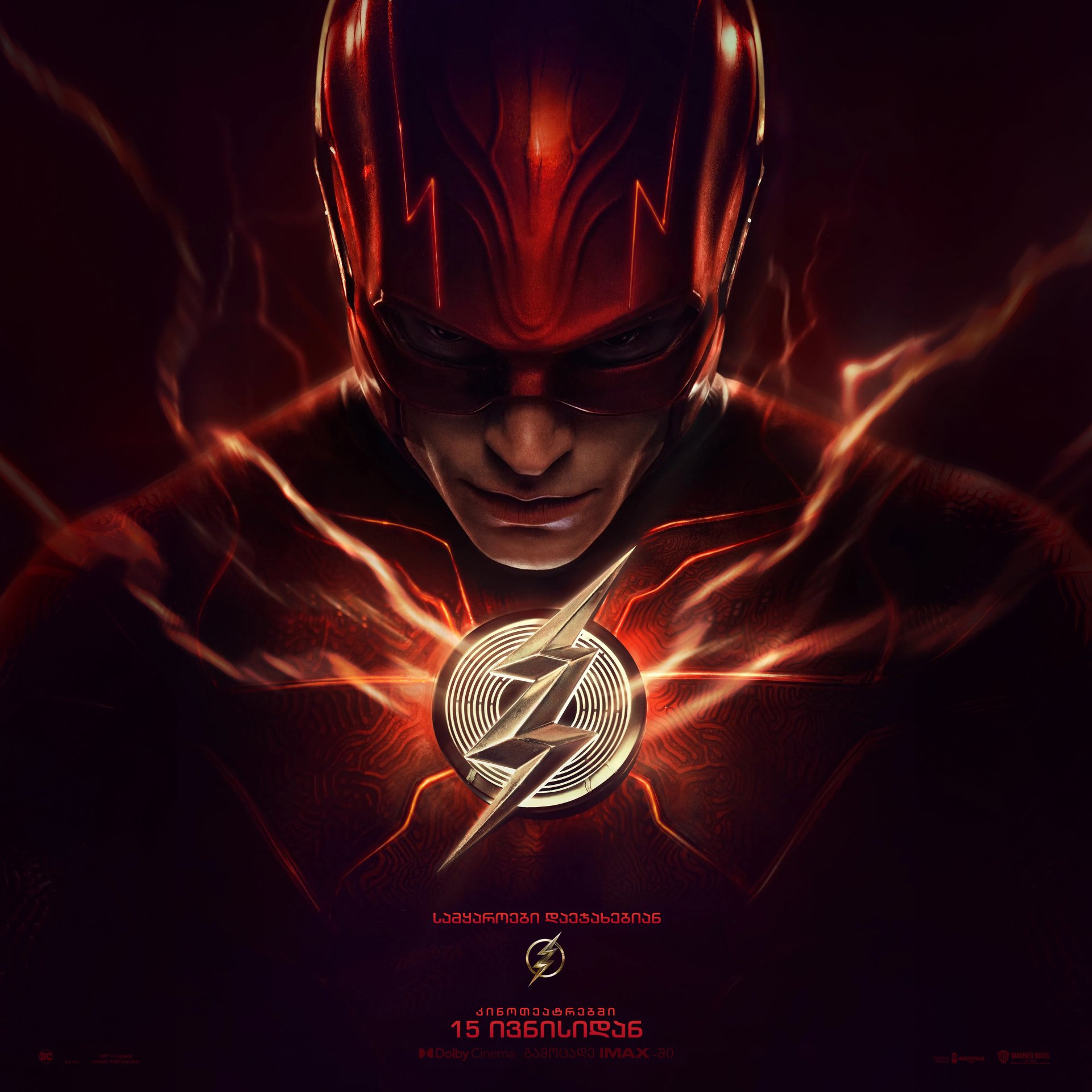 movie The Flash (2023) Image