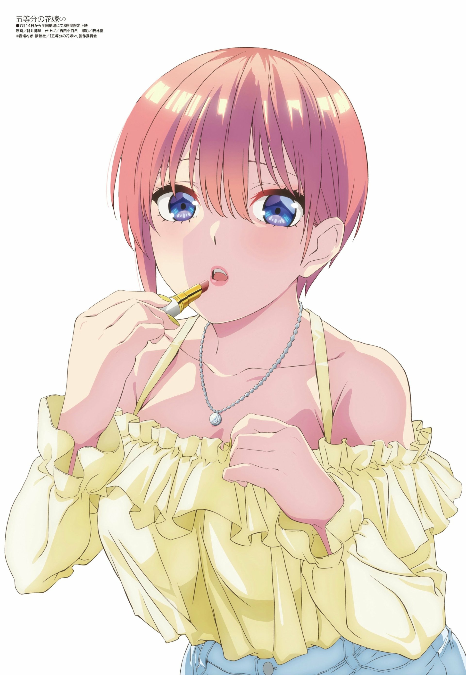 Ichika Nakano Anime The Quintessential Quintuplets Image