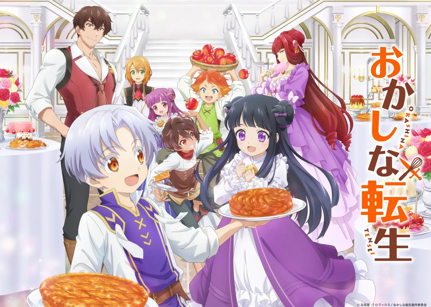 Anime Sweet Reincarnation Image