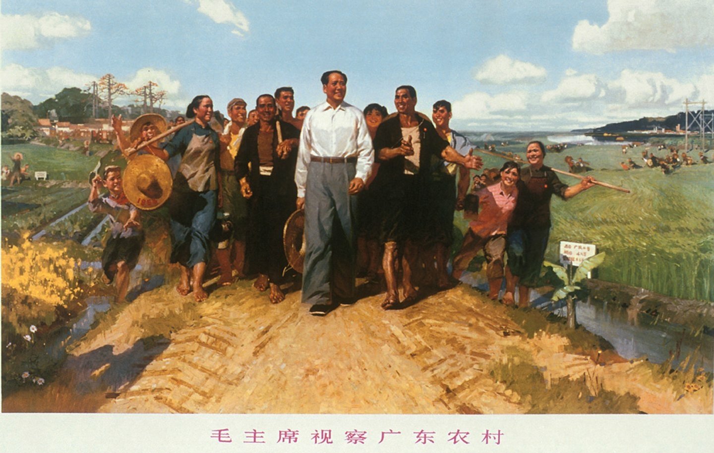 A group of people walking along a rural path in China under a blue sky, symbolizing community and progress in an agricultural setting.