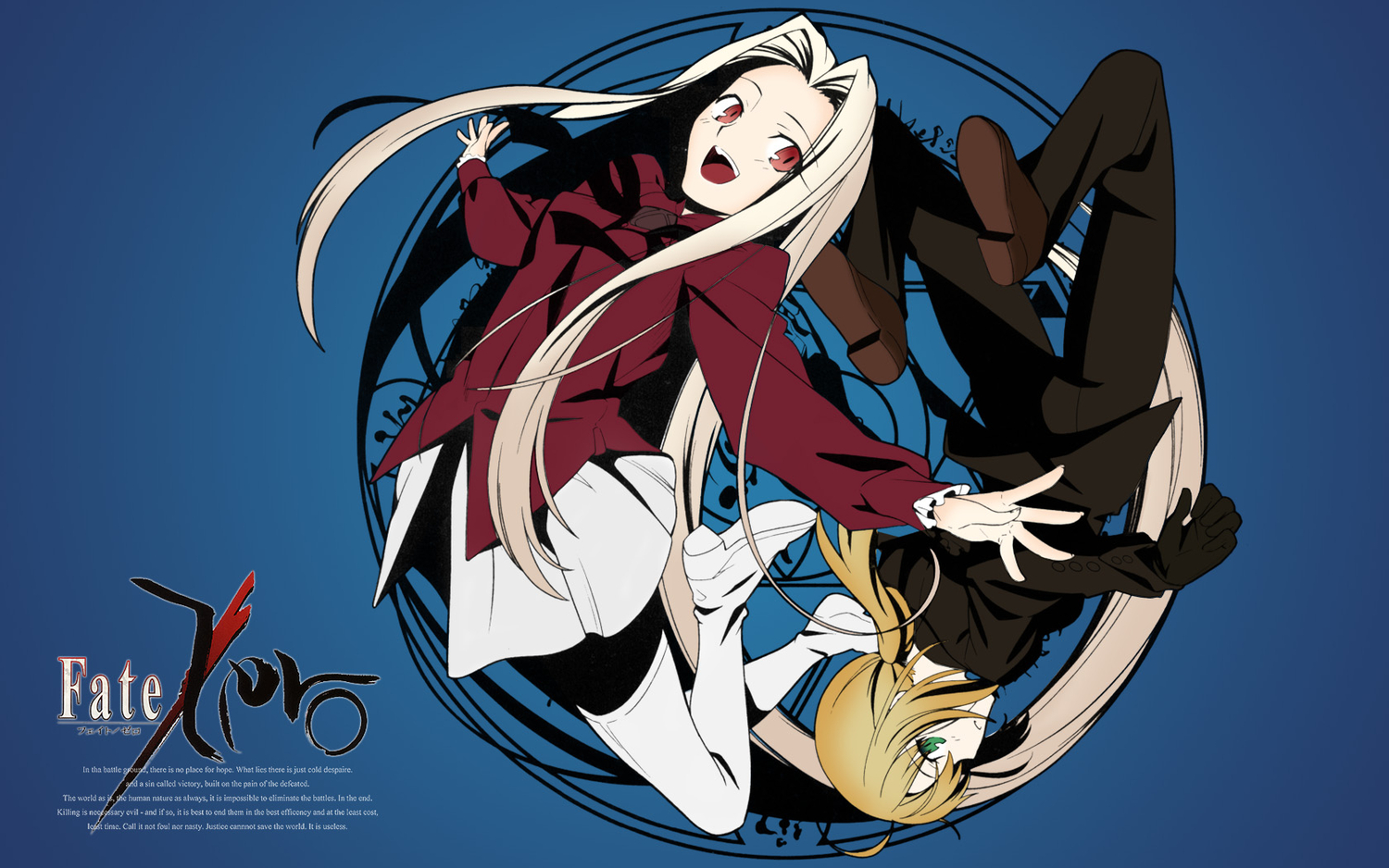 fate/zero Picture - Image Abyss