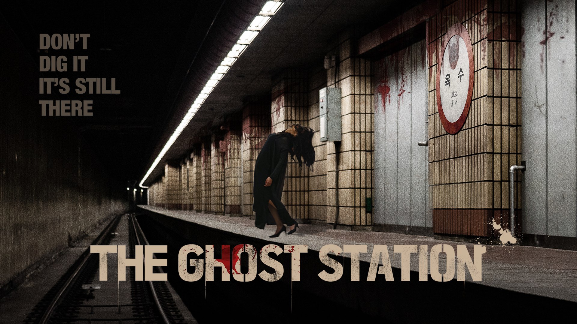 Ghost Station - Image Abyss