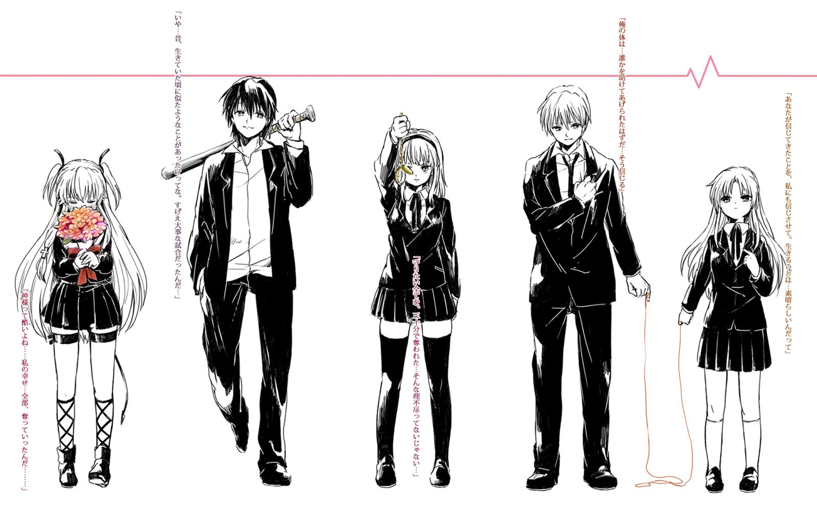 Black-and-white illustration of Yui, Hinata Hideki, Yuri Nakamura, Kanade Tachibana from the anime Angel Beats!, each standing in a row with distinct poses.