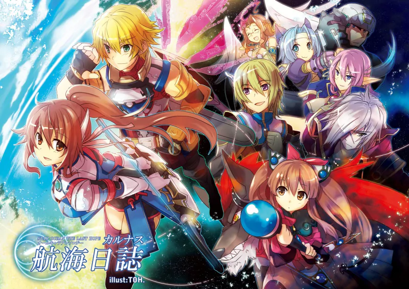 video game Star Ocean: The Last Hope Anime illustration fantasy fantasy anime Image