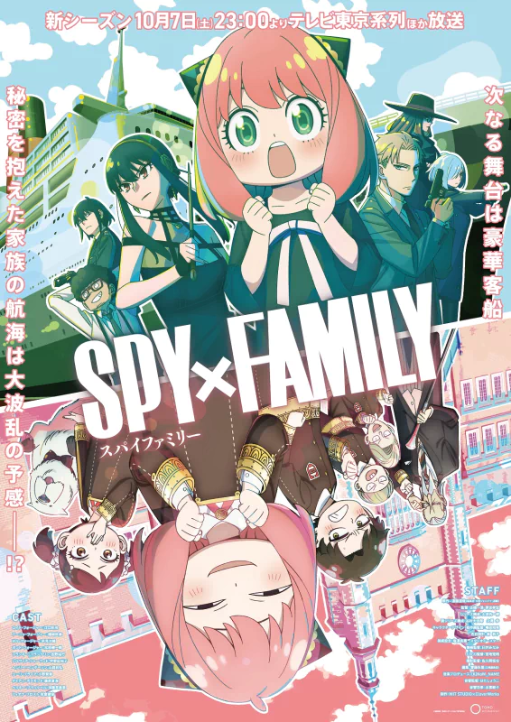  Spy x Family Season 2