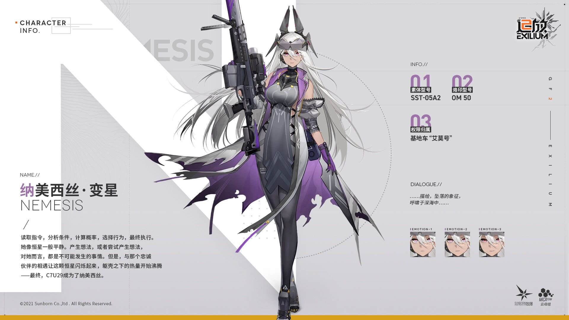 Girls' Frontline 2: Exilium Picture - Image Abyss