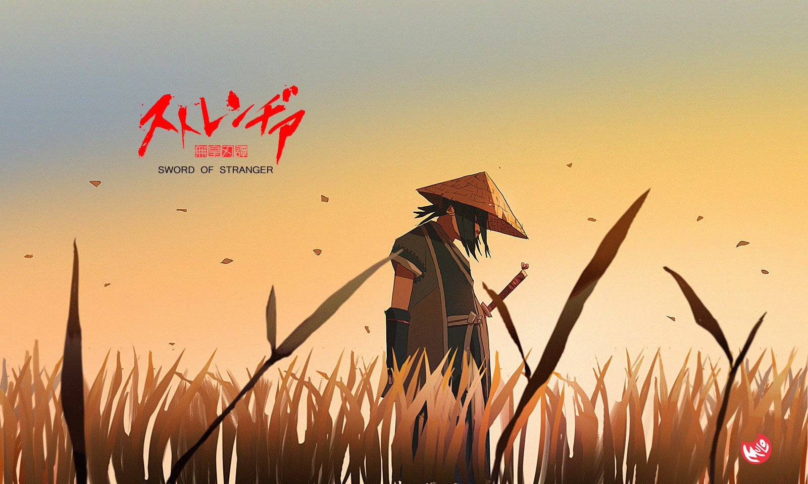 Anime scene from Sword of the Stranger shows a lone figure with a sword standing in tall grass at sunset, capturing a calm yet tense atmosphere.