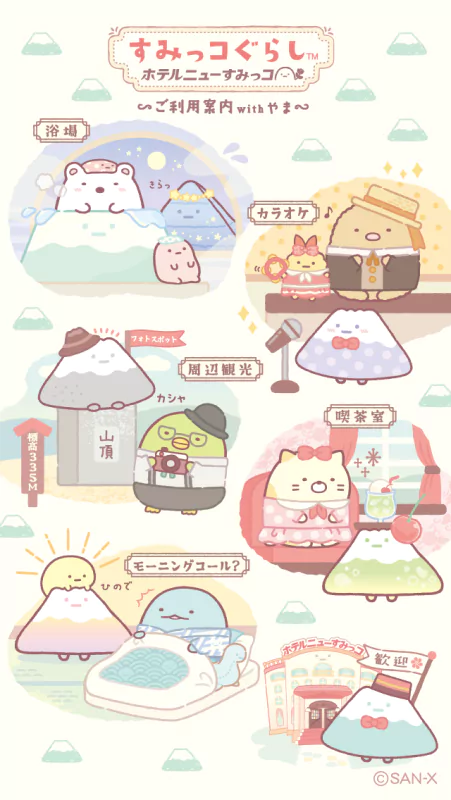 Anime Sumikko Gurashi Image
