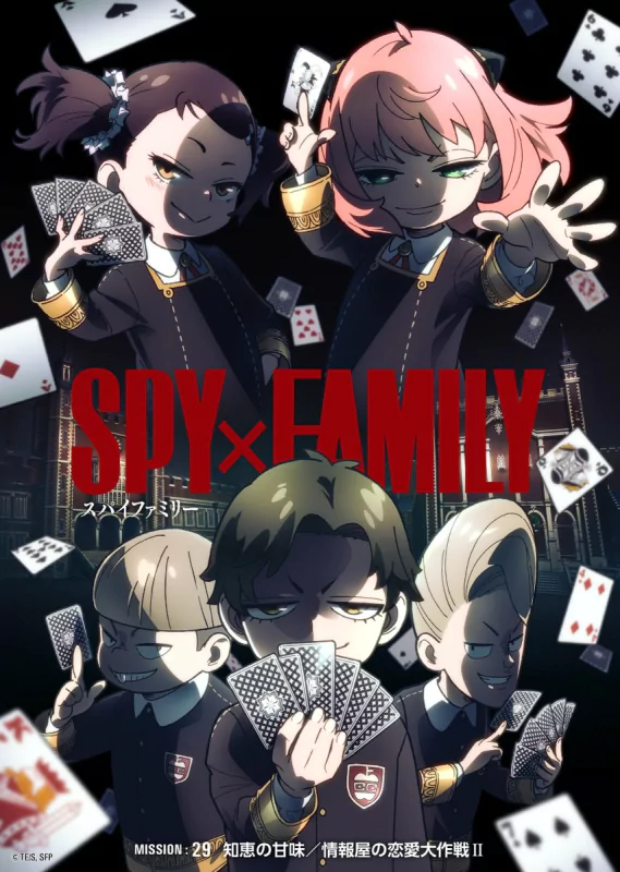 Anime Spy x Family Image