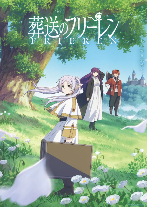 Anime Frieren: Beyond Journey's End Image