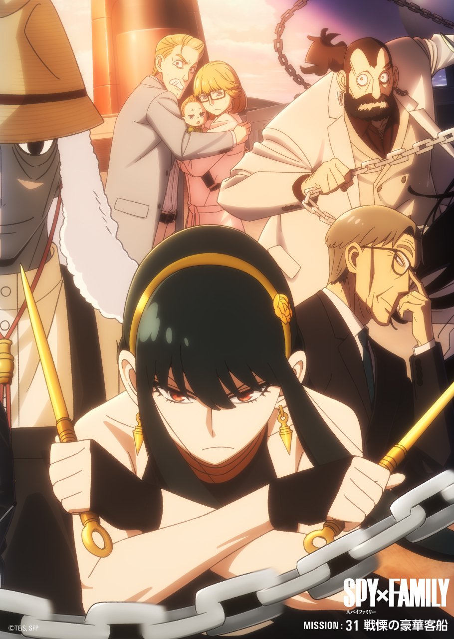 Download Yor Forger Anime Spy X Family Image