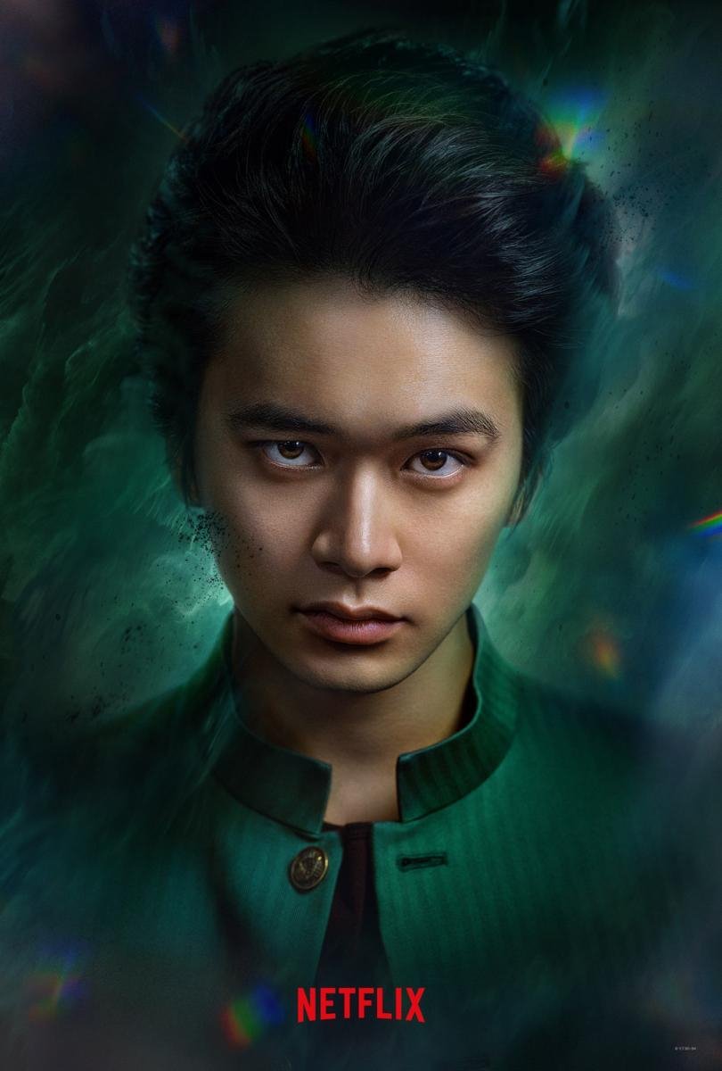 Download TV Show Yu Yu Hakusho (2023) Image
