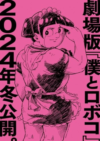 Image ID: 641612