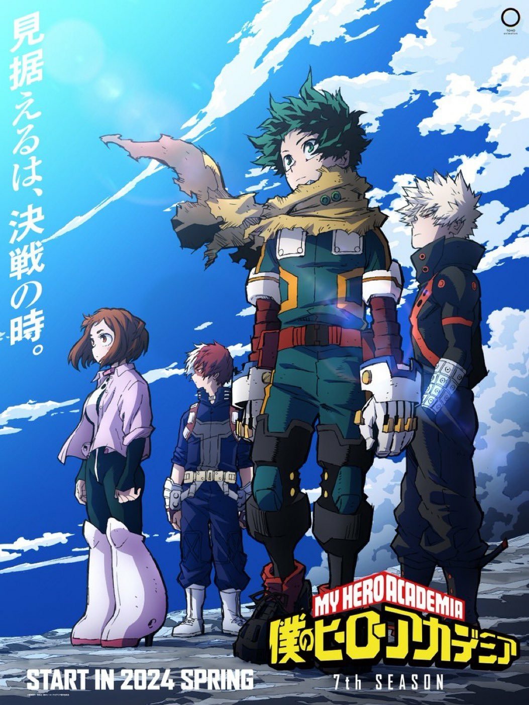 Download Shoto Todoroki Izuku Midoriya Katsuki Bakugou Anime My Hero Academia Image