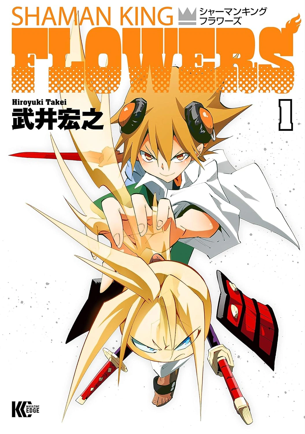 Cover of Shaman King Flowers manga volume 1 featuring the main character with spiky blonde hair and headphones.