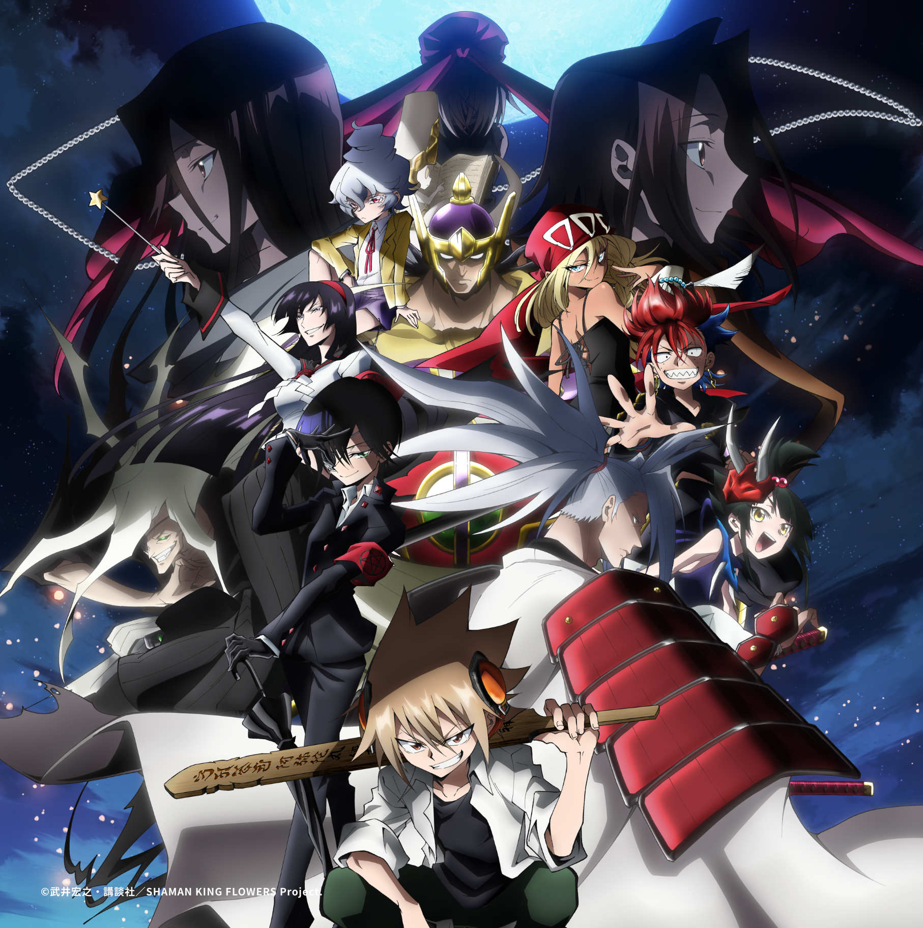 A dynamic illustration featuring characters from the anime Shaman King Flowers, with a blend of traditional and spiritual motifs set against a starry backdrop.