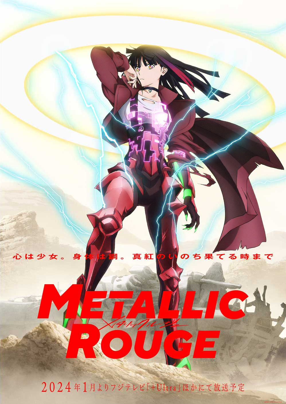 Anime poster for Metallic Rouge featuring a female character in a red and black mecha suit with glowing details, set against an apocalyptic backdrop with a light halo effect, teasing the release in 2024.