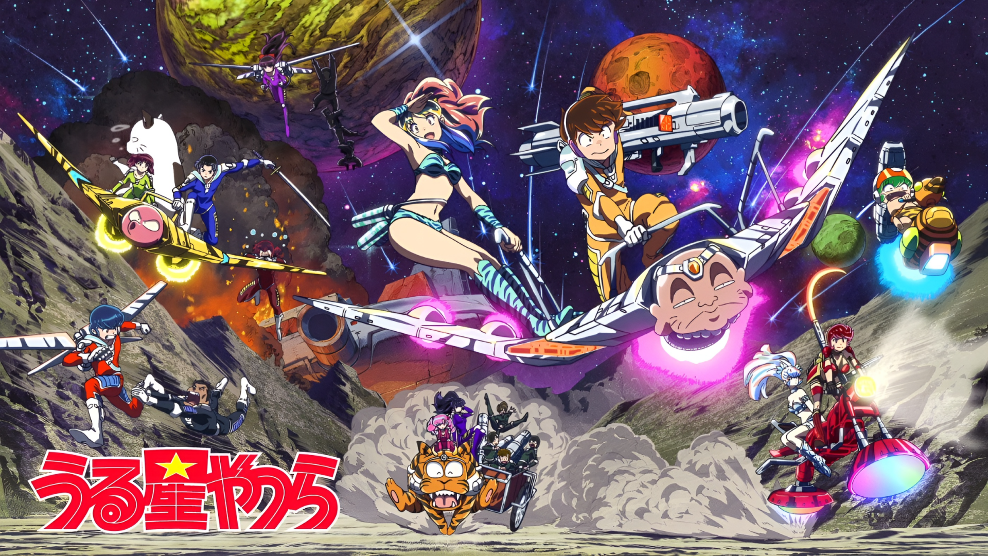 Download Anime Urusei Yatsura (2022) Image