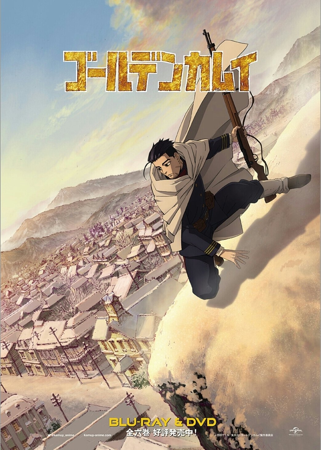 Promotional poster for the anime Golden Kamuy featuring a character climbing a cliff above a snowy village with the logo and Blu-ray DVD text.