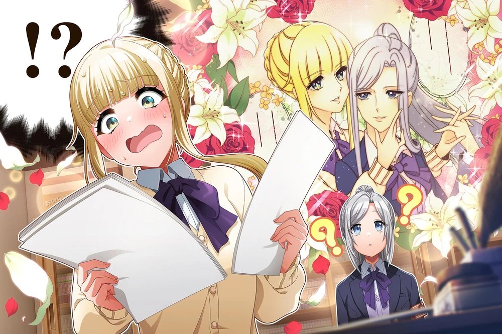 Download Noa Fukushima Ibuki Niijima Image