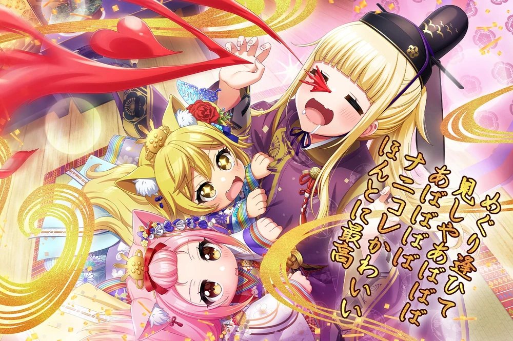 Download Noa Fukushima Image