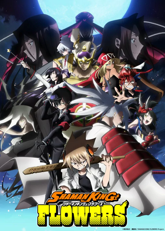 Promotional poster for the anime Shaman King Flowers featuring an ensemble of characters in dynamic poses against a cosmic backdrop.