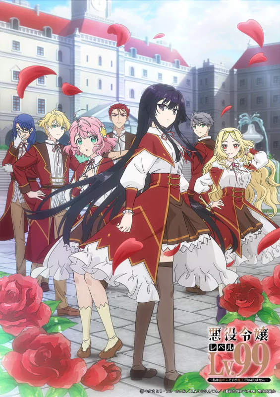 A group of anime characters from the series 'Villainess Level 99' standing in a grand setting, with the central figure dressed in a red and white outfit surrounded by vibrant red roses.