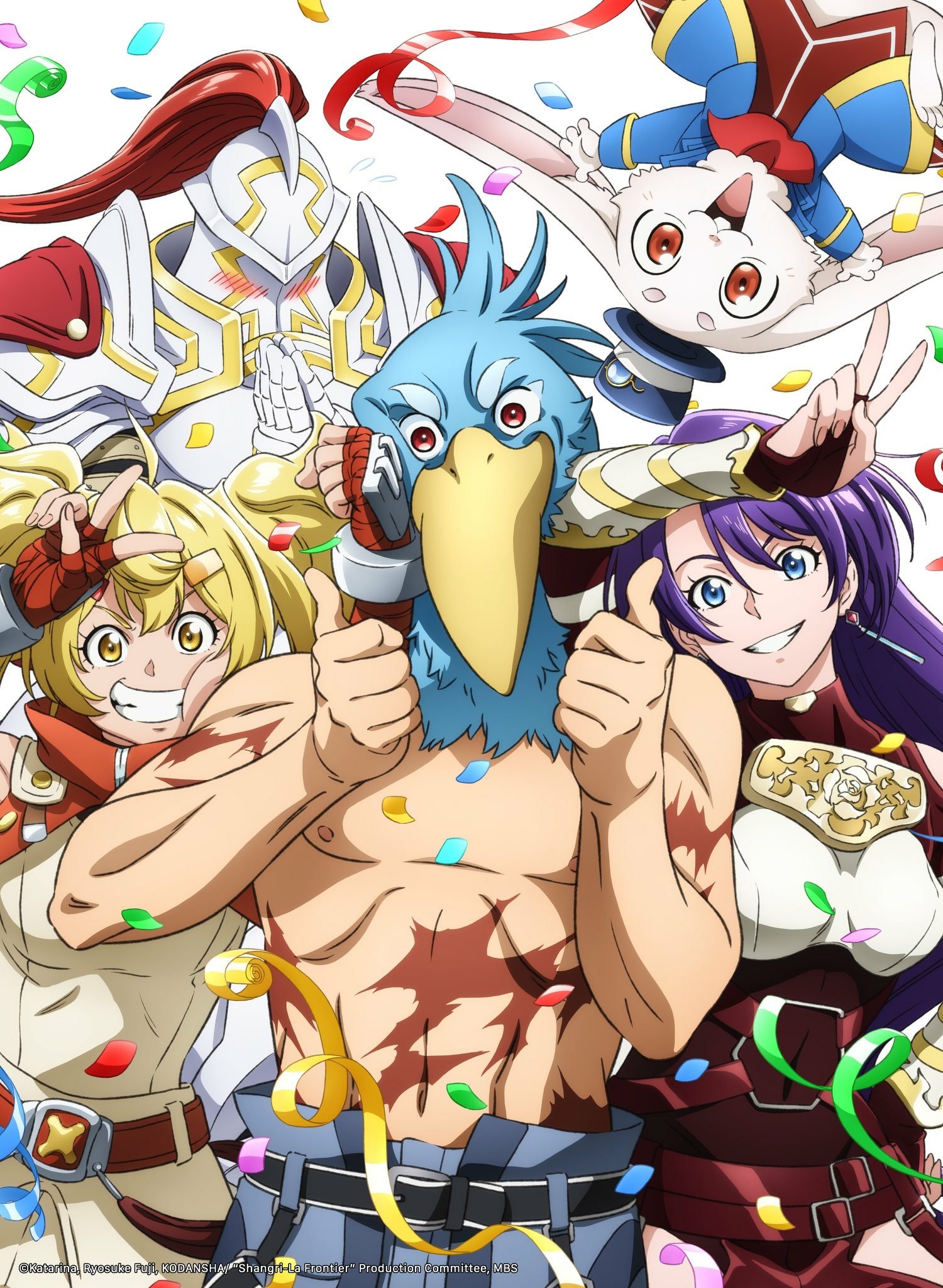 Download Anime Shangri-la Frontier Image