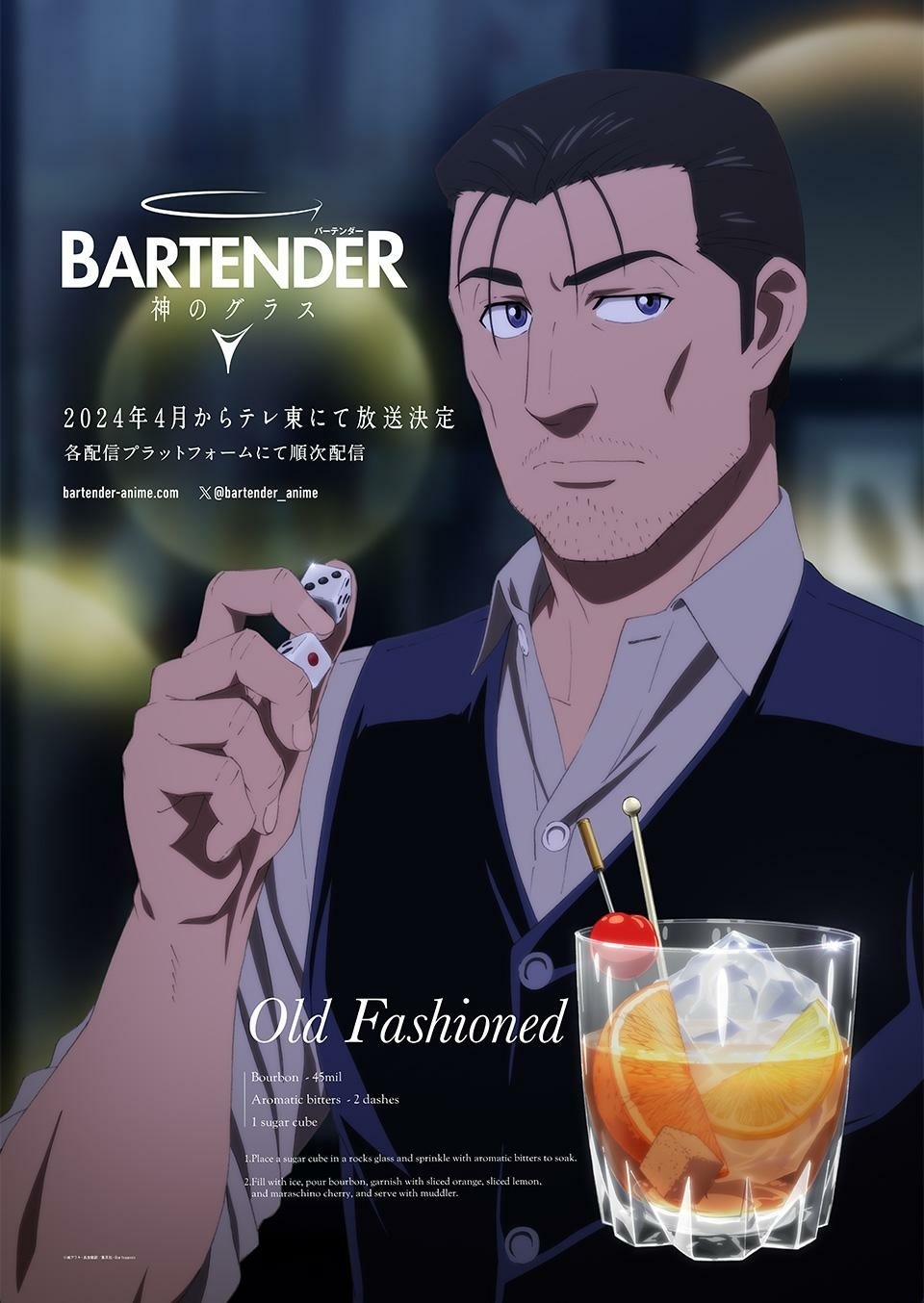 Promotional anime image for Bartender: Glass of God featuring a suave bartender holding a cocktail with an Old Fashioned caption, evoking sophisticated nightlife ambiance.