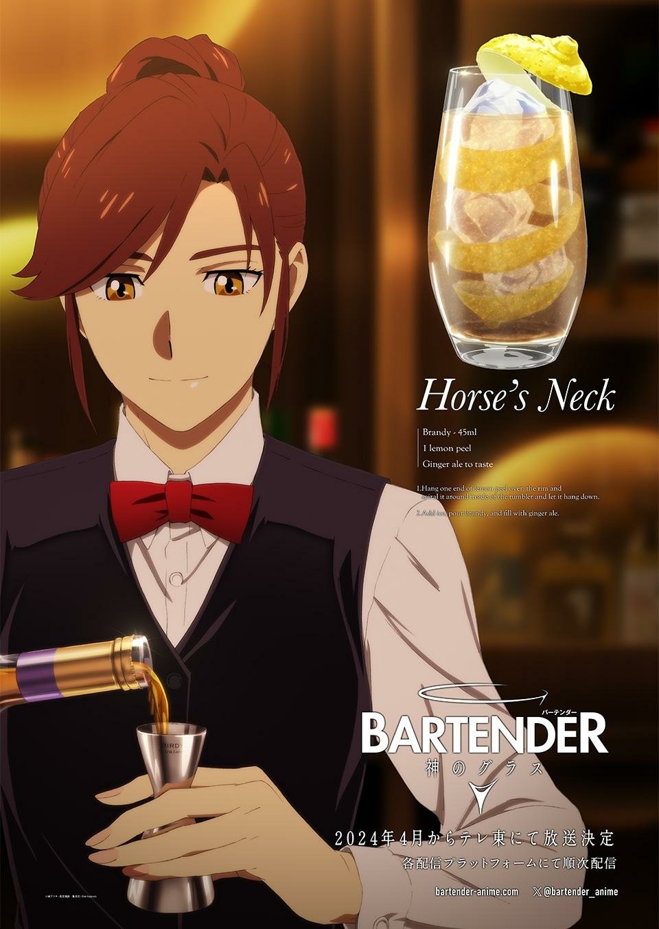Anime character from Bartender: Glass of God pouring a drink with a Horse's Neck cocktail in the foreground.