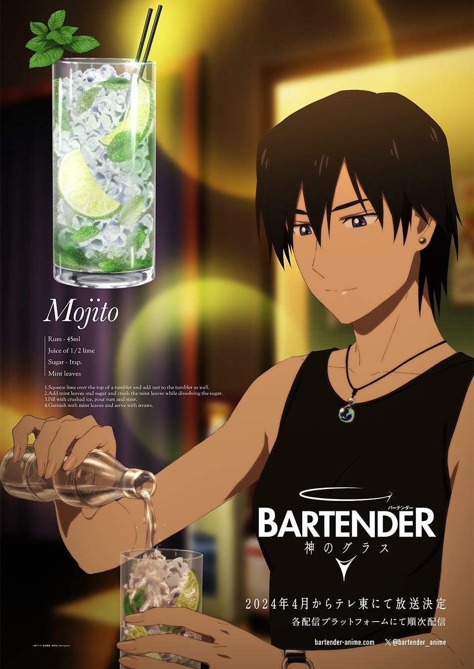 Anime promotional poster for Bartender: Glass of God featuring a male anime character mixing a mojito cocktail.