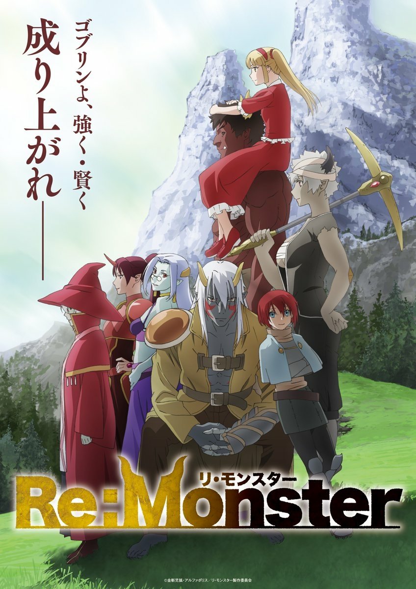 Promotional poster for the anime 'Re:Monster' featuring a group of diverse characters standing in front of a mountain landscape.