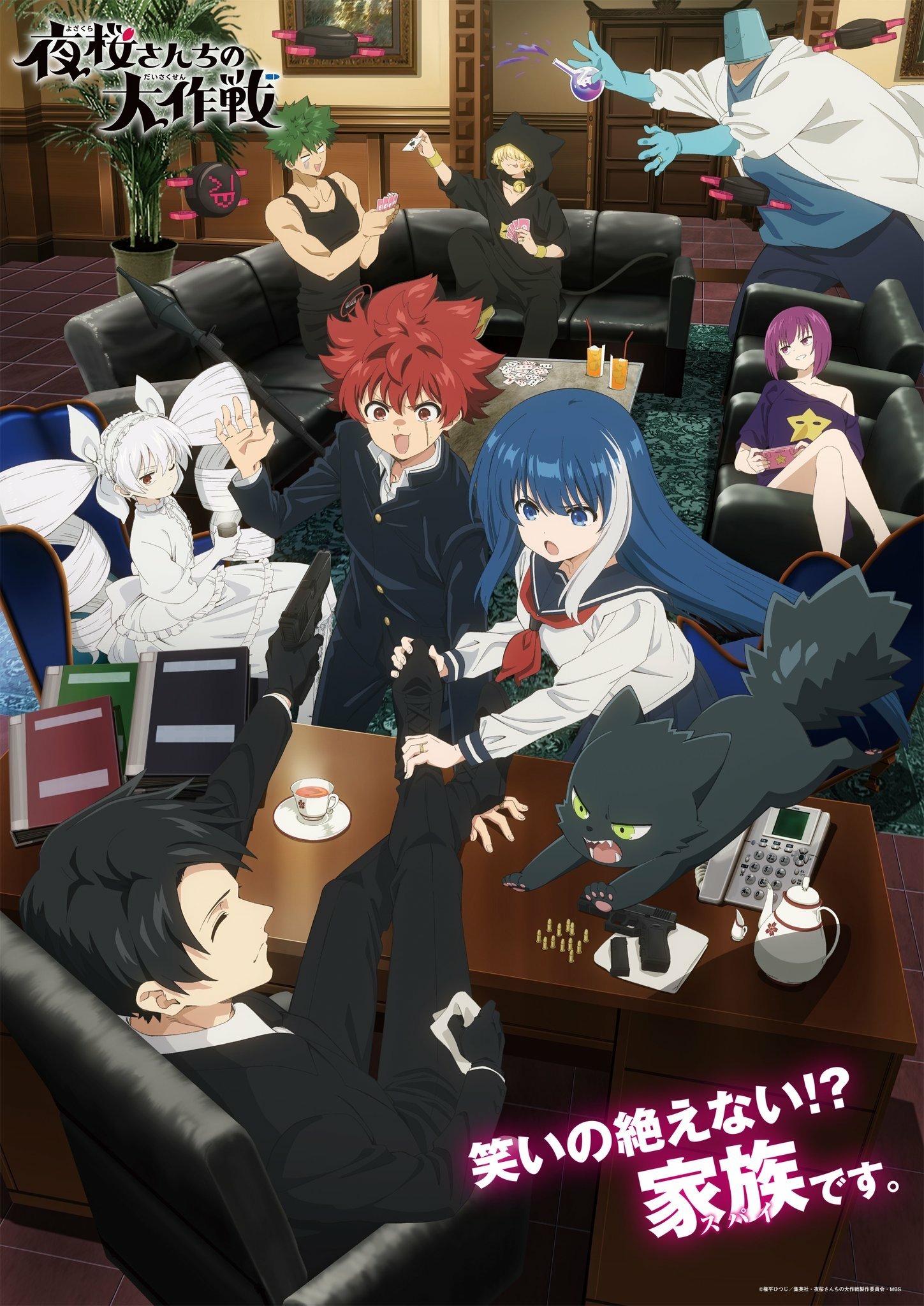 Animated characters from Mission: Yozakura Family anime engaging in various activities around a table, showcasing action and comedy elements of the series.