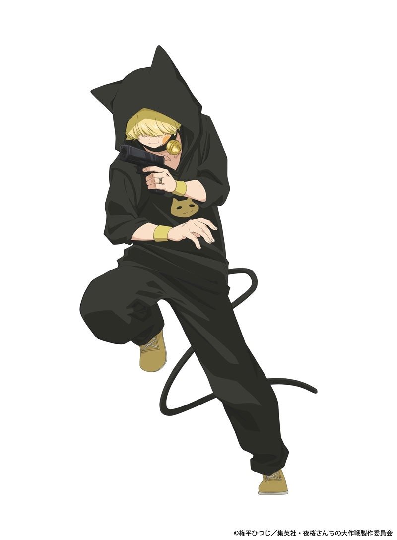 Anime character from Mission: Yozakura Family wearing a black cloak and holding a teddy bear.