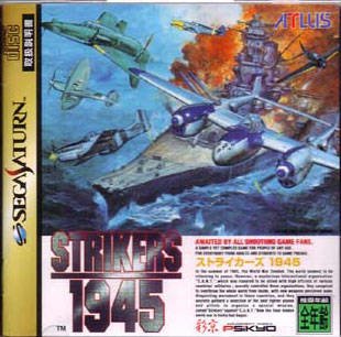 video game Strikers 1945 Image