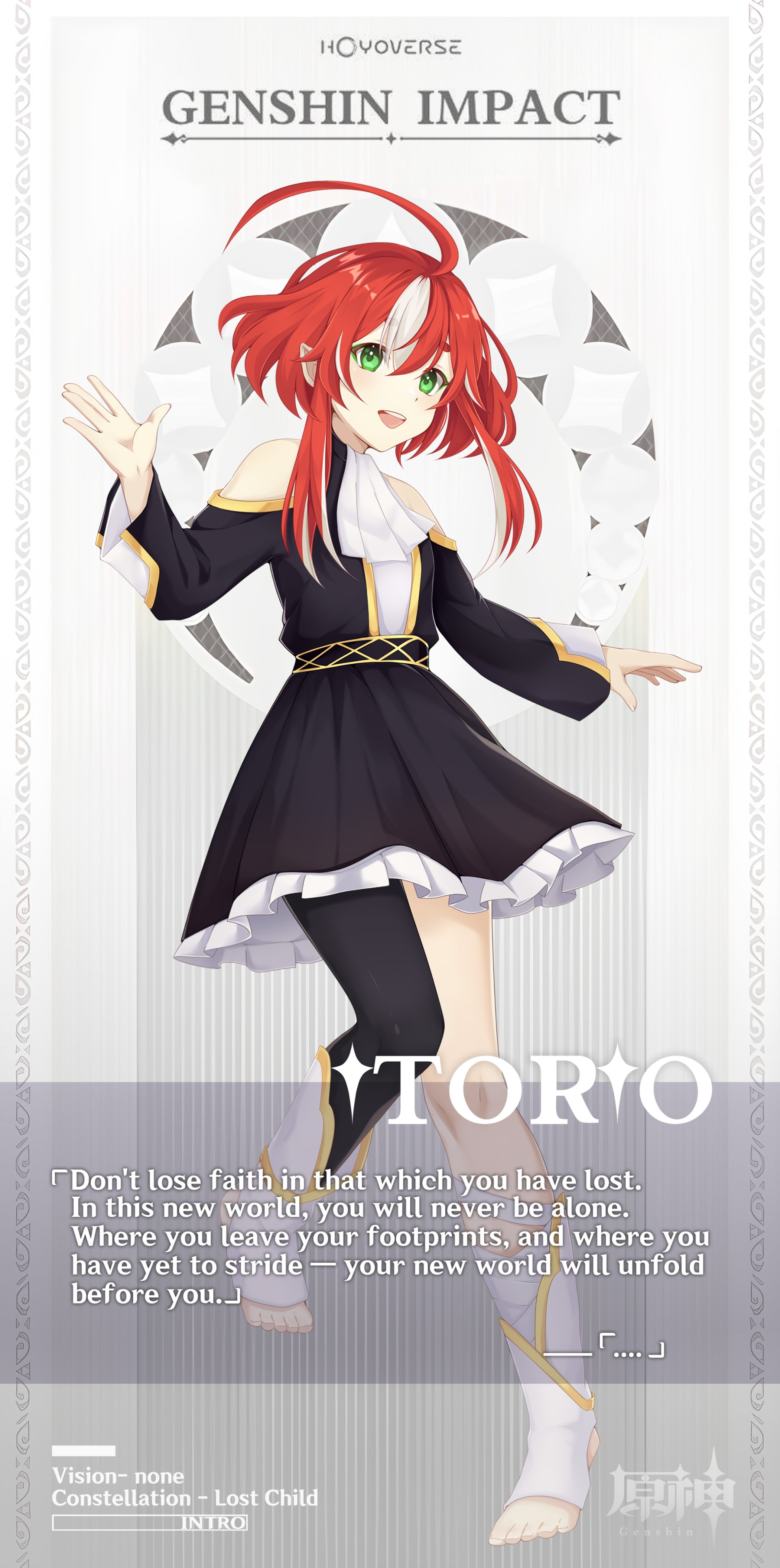 Itorio Fransuaza - Dripmarketing GenshinOC by Itorio Fransuaza