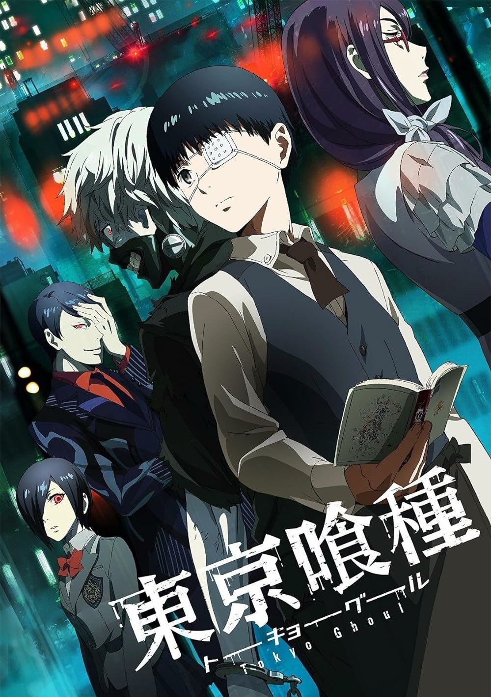 Download Tokyo Ghoul Image