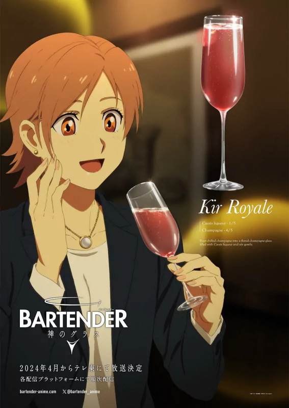 Anime character from Bartender: Glass of God holding a Kir Royale cocktail.