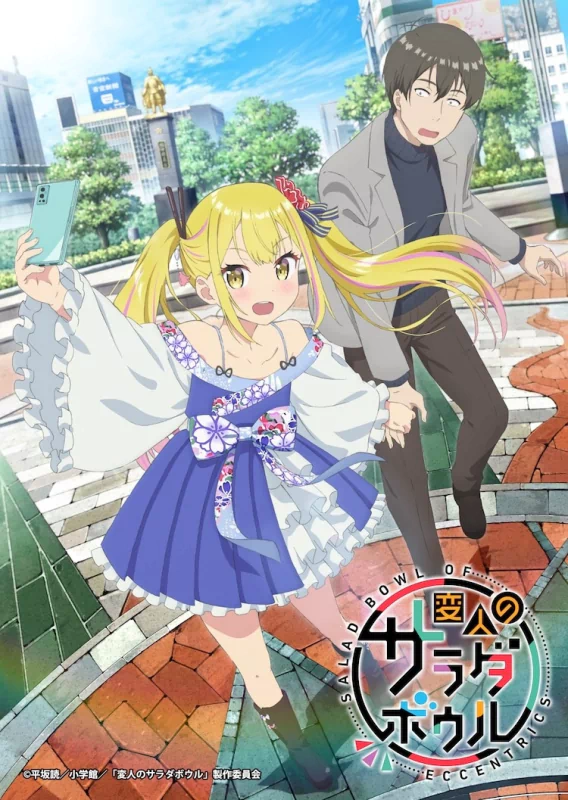 Colorful anime poster for A Salad Bowl of Eccentrics featuring a blonde girl in a blue dress and a man with a cellphone.