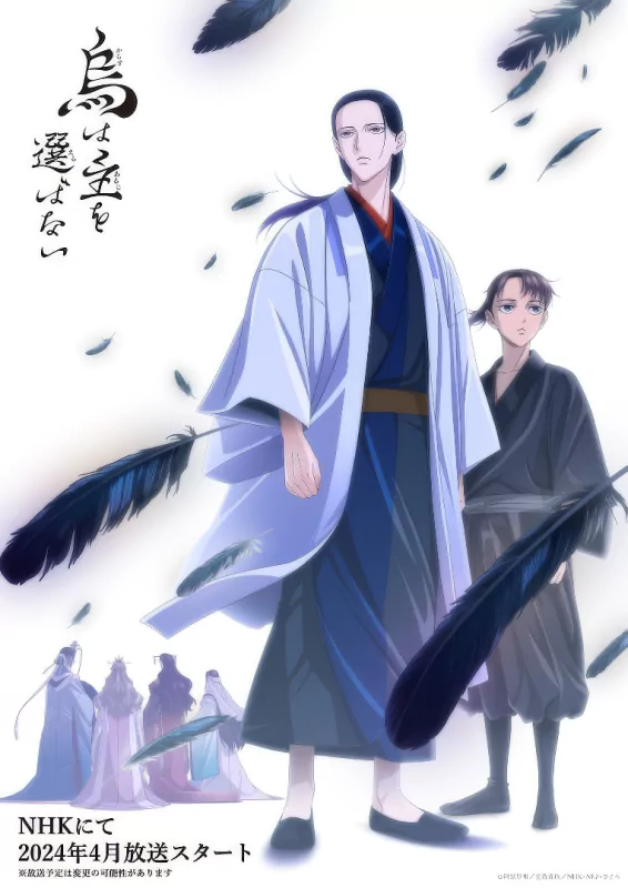 Promotional poster for YATAGARASU: The Raven anime featuring two main characters with stylized raven feathers, debuting in April 2024 on NHK.