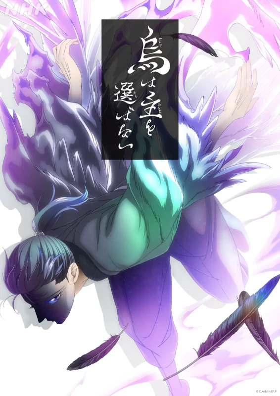 Anime character from YATAGARASU: The Raven depicted with mystical raven wings and holding a sword, featuring dramatic purple and blue hues.