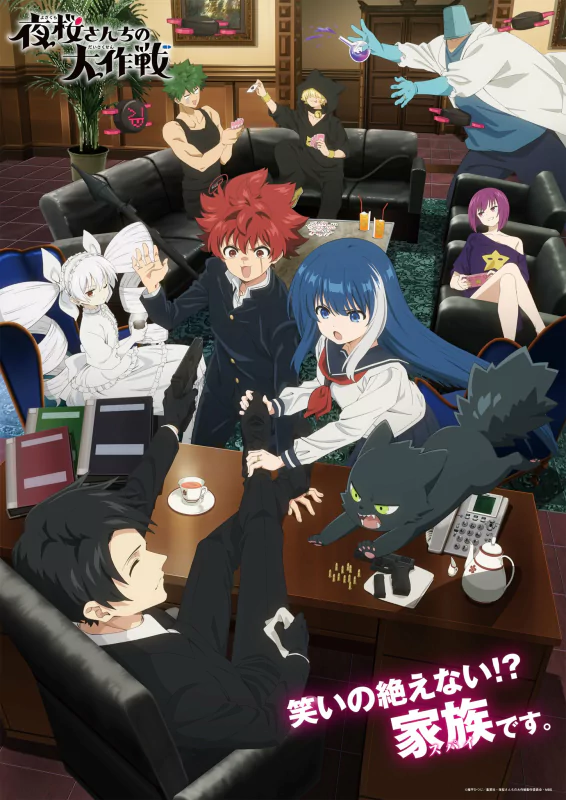 Animated characters from Mission: Yozakura Family anime engaging in various activities around a table, showcasing action and comedy elements of the series.