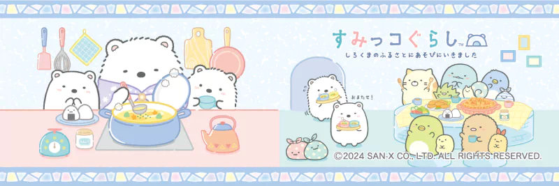 Anime Sumikko Gurashi Image