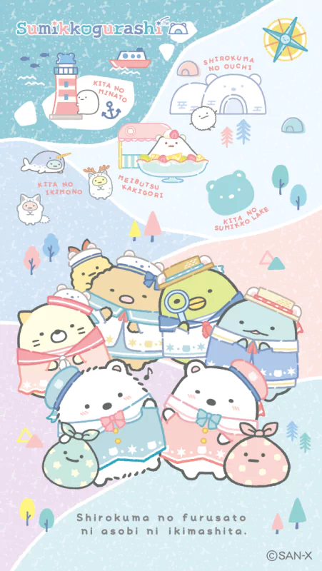 Anime Sumikko Gurashi Image