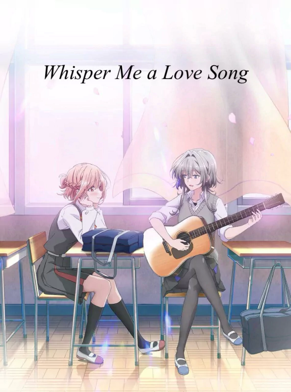 Anime artwork from Whisper Me a Love Song depicting two characters sitting in a classroom, one playing a guitar and the other listening attentively.