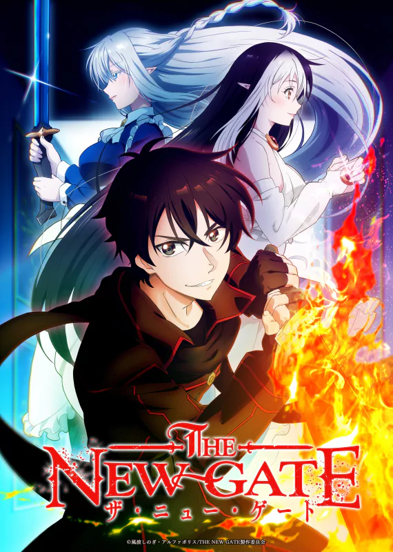Promotional poster for The New Gate anime featuring a male character with black hair in the forefront, a male character with white hair and a female character with long white hair in the background, and a fiery visual element on the right.