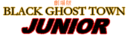 Download BLACK GHOST TOWN: JUNIOR Logo Anime Image