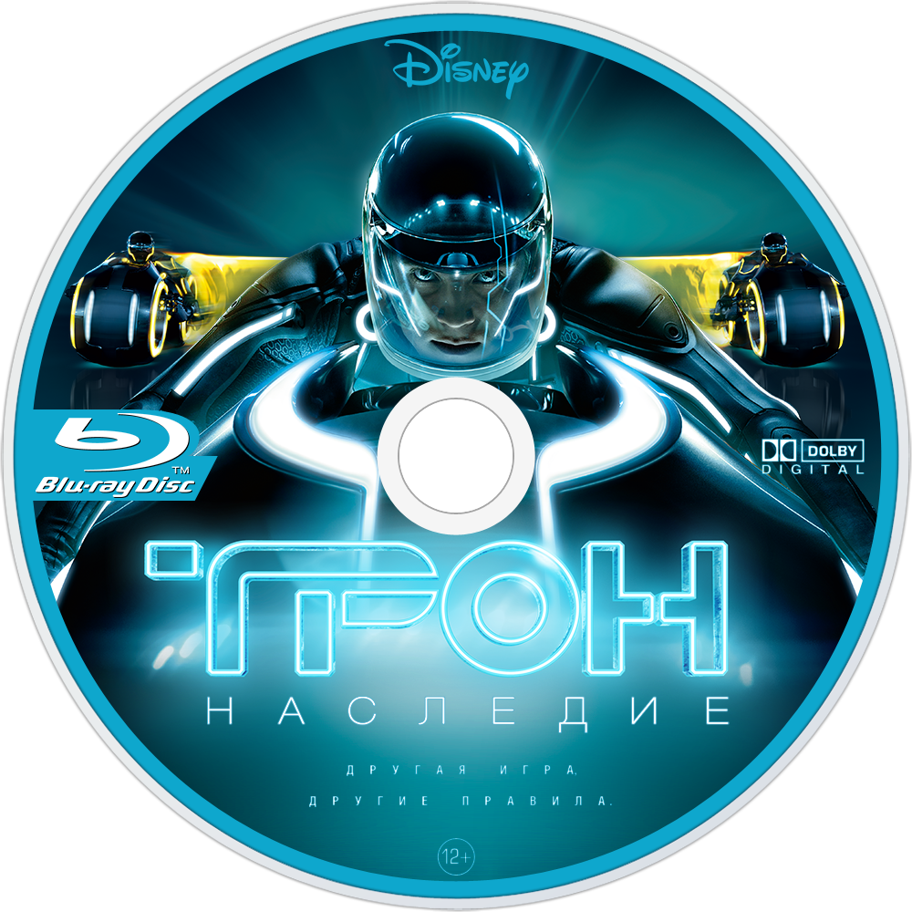 Iso Tron Legacy Meaning